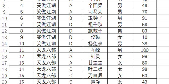 ExcelVBA筛选法按分类条件拆分一个工作表为多个工作簿