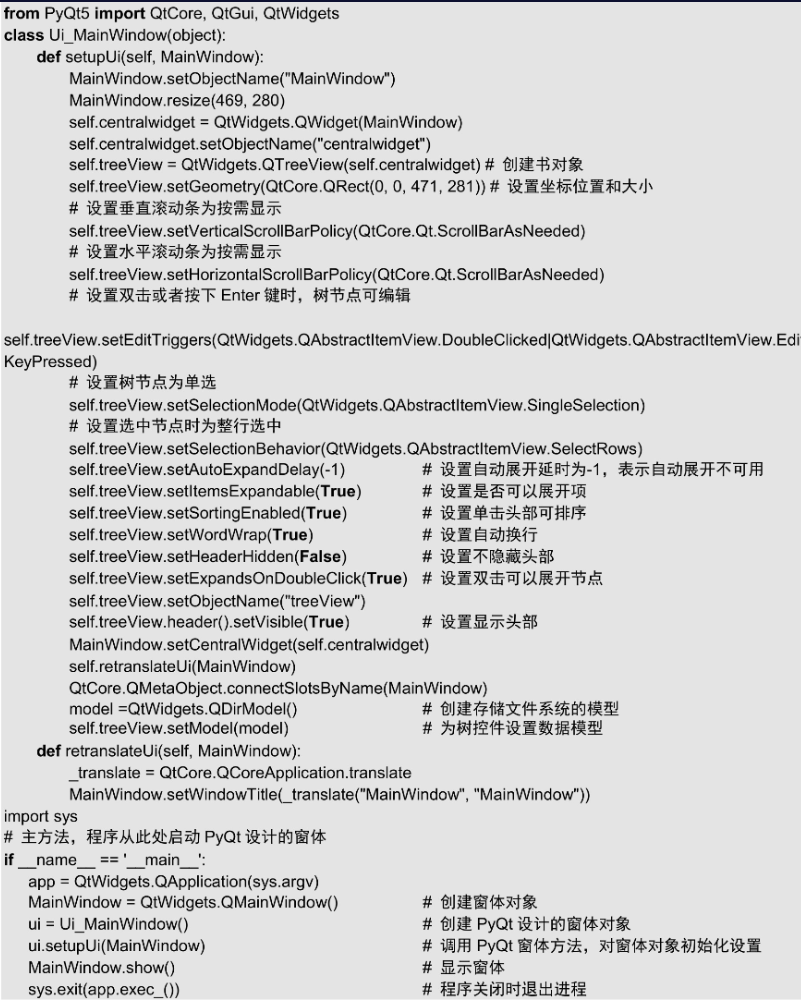 image-20221223085005798