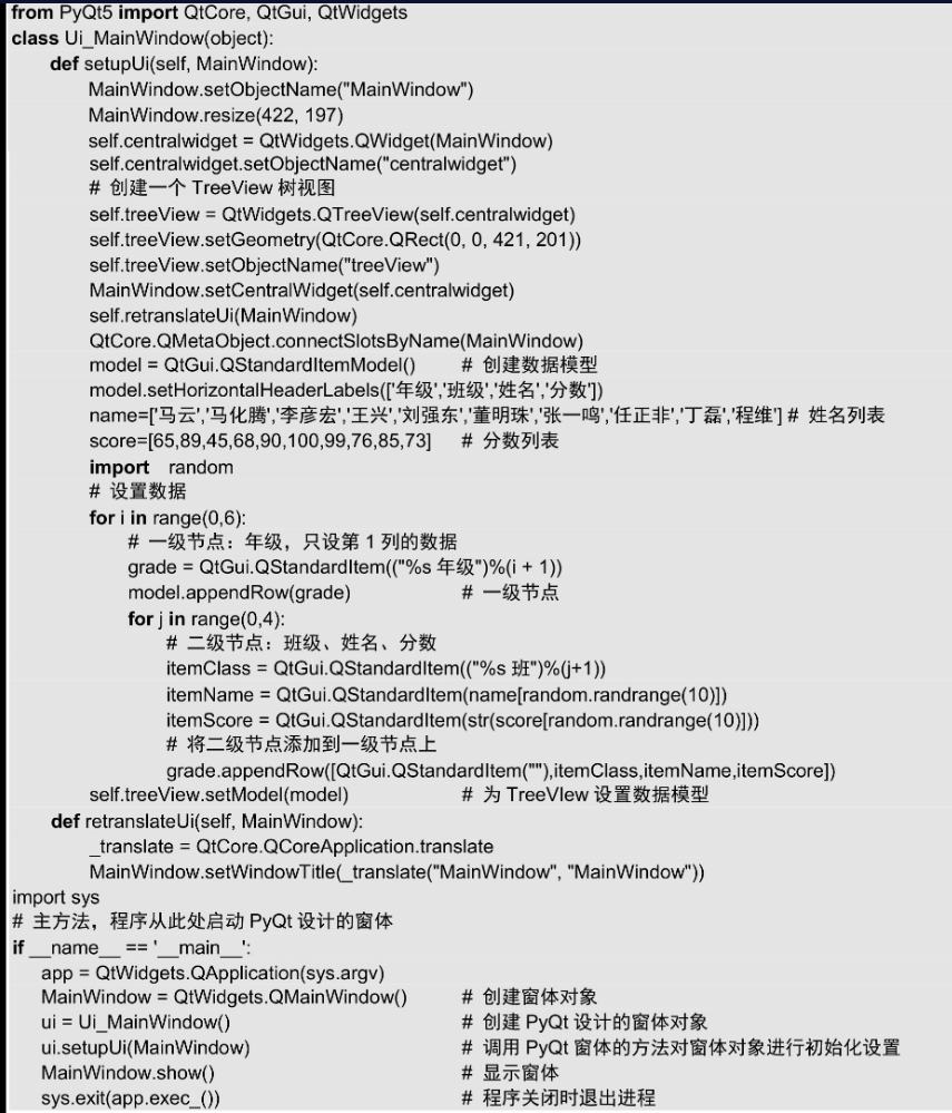image-20221223085254398
