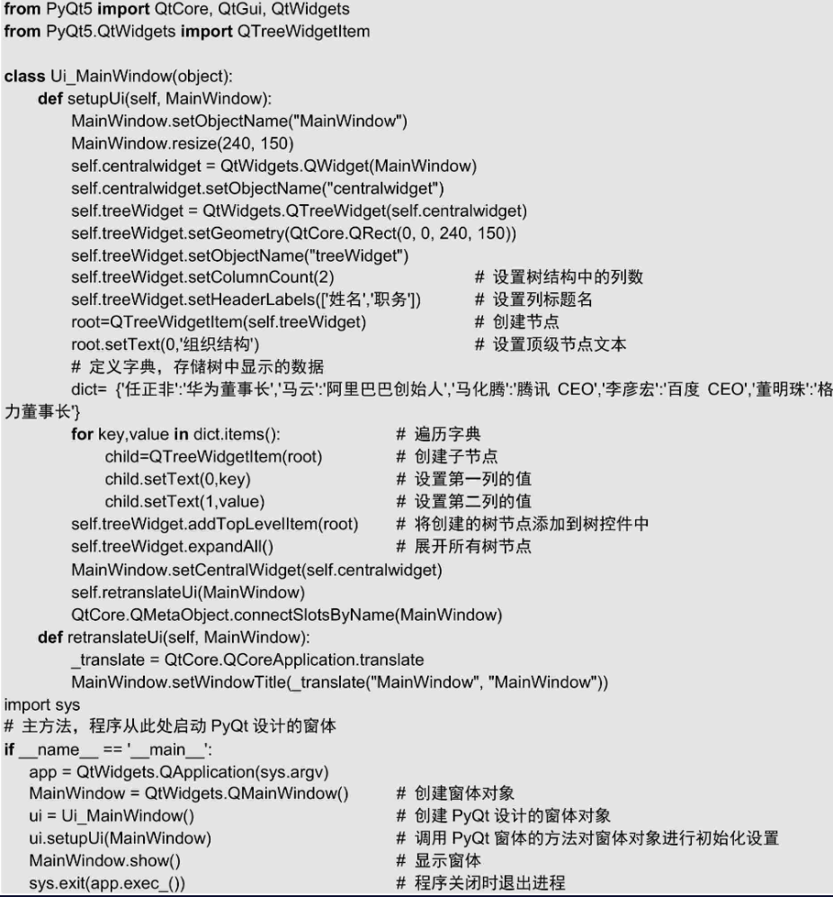 image-20221223085518670