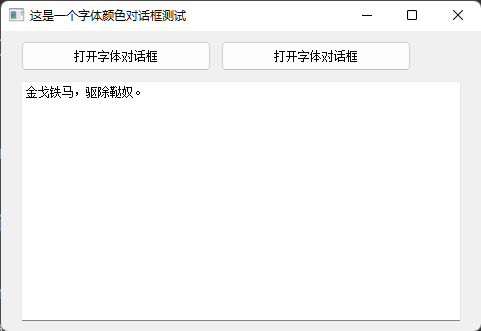 image-20221223110547172
