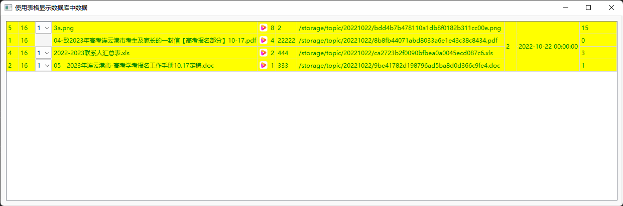 image-20221224113302879