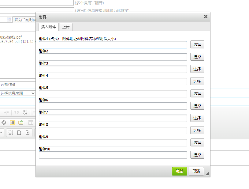 截图_20240125093311.png